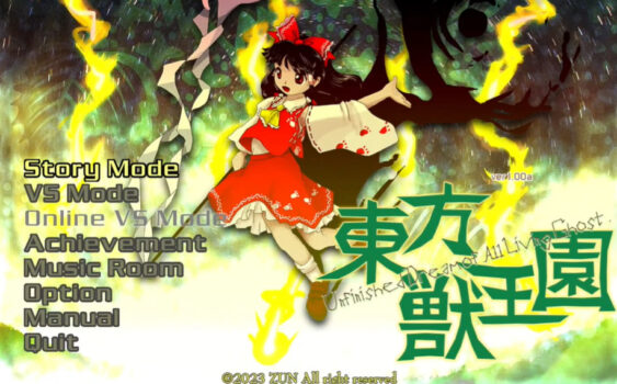 霊夢と魔理沙って『東方』のキャラの中でどれくらい強いん？