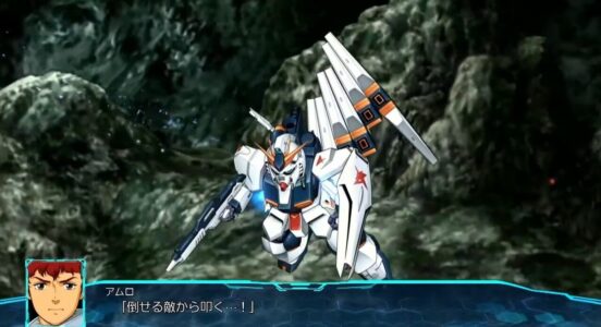 『スパロボ』やってるんだがガンダム系弱くないか？