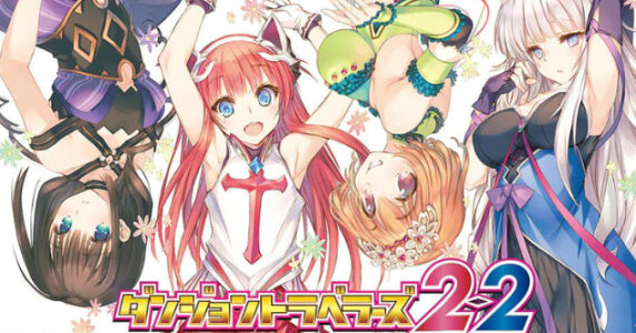 『ダントラ2』で1番可愛いキャラは「アリシア」だよな