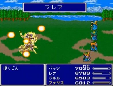 FFの「フレア」「ホーリー」って強そうに見えるだけであんまり使わないよな