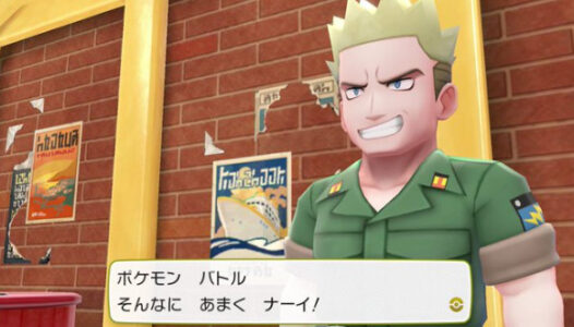 ポケモンリーグ「マチス君、君をクチバシティのジムリーダーに任命する」