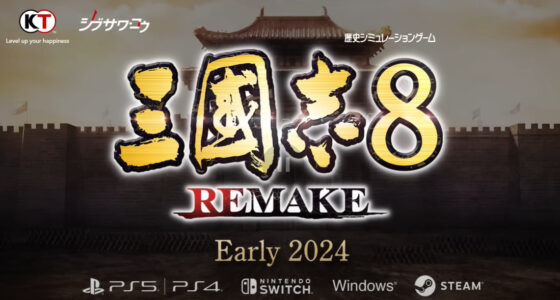 『三國志8リメイク』ワイしか期待してないしワイしか不安視してない