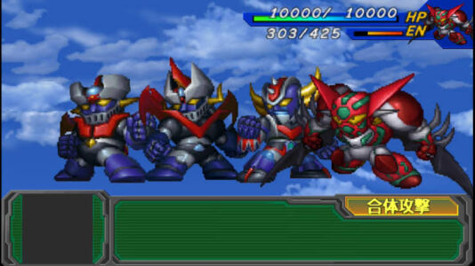 『スパロボAP』とかいうクソゲーをクリアしたんやけど