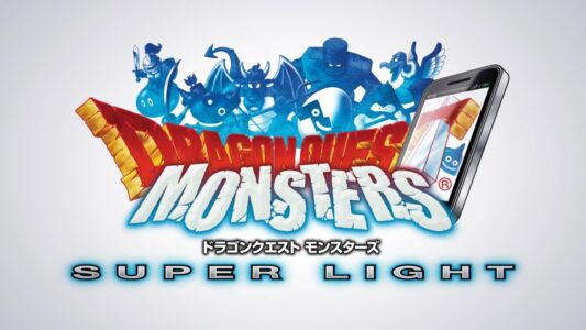 『ドラクエモンスターズ スーパーライト』、2024年1月31日サービス終了へ