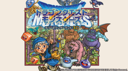 神「ドラクエのモンスター3体お前の従僕にやろう」