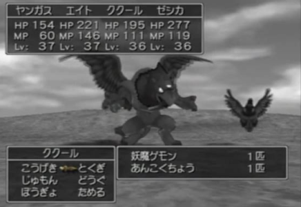 ドラクエの「ためる」って意味あんの？結局2回攻撃するのとダメージは変わらないわけで