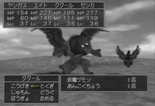 キッズ「ドラクエとかレベルあげて殴ればいいじゃん」