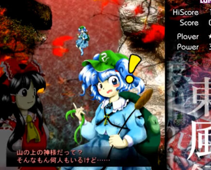 『東方』ってどれから始めればええんや？