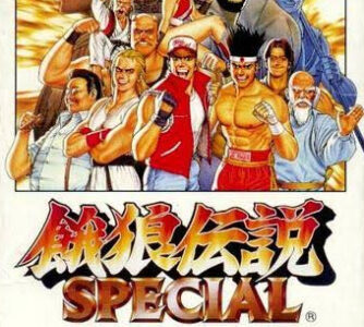 【画像】『餓狼伝説スペシャル』のパッケージ、ボス枠のとこに変な奴紛れてない？