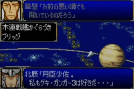 【朗報】昔の『スパロボ』、設定だけ異常に面白い