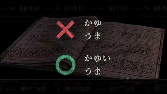 バイオハザードの「かゆうま」、実は「かゆいうま」だった