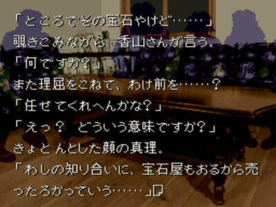 『サウンドノベル』ってスマホに最適になのに流行らない謎