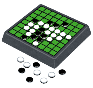 オセロ、クソゲーだった