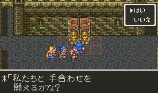 ドラクエ6の『アークボルト』、歴代最強の国家だった