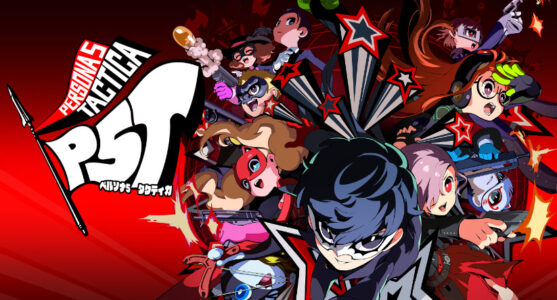 『ペルソナ5タクティカ』って結局どうなの?