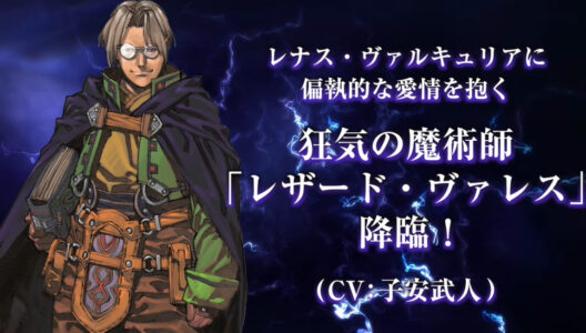 CV:子安武人のキャラって全員魅力的だよな