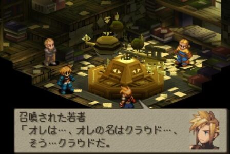 FFTクラウドさん「お、異世界転生か？いっちょ無双しますか」