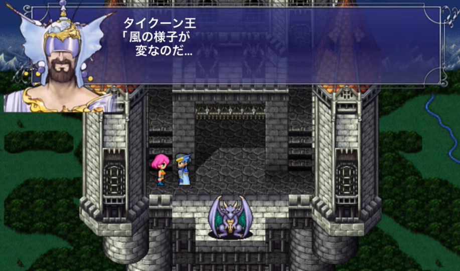 『FF5』の明かされてない謎