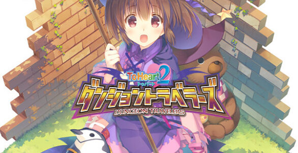 『ToHeart2 ダンジョントラベラーズ』がSteam/DMMで発売へ