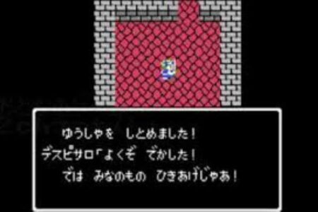 「最初の村が破壊されるゲーム」←何が思い浮かんだ？