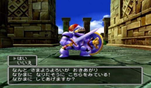 【画像】ドラクエ博士のネット民、「さまようよろい」の色違いを全て答えられない