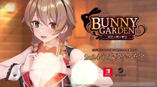 『バニーガーデン』、PTA(パンツ・たくさん・ありがとう)システムを搭載