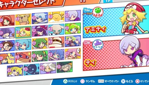 『ぷよぷよ』の可愛いキャラを一人思い浮かべてください