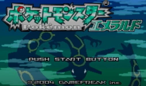 『ポケモンエメラルド』が4000円って高いか？