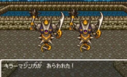 正直『キラーマジンガ』を超えるビジュアルのロボいないよな