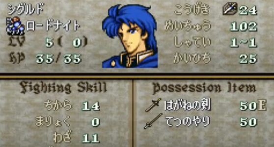 神「FE作品の主人公に転生させてやろう」ワイ「やった！強くてモテまくるぞ～ｗ」