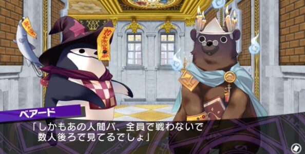 RPG「仲間8人いますが戦闘に参加できるメンバーは最大4人です！」←これ