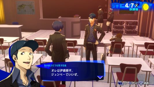 ペルソナ3リロードやっとるんやが『伊織順平』←こいついる?