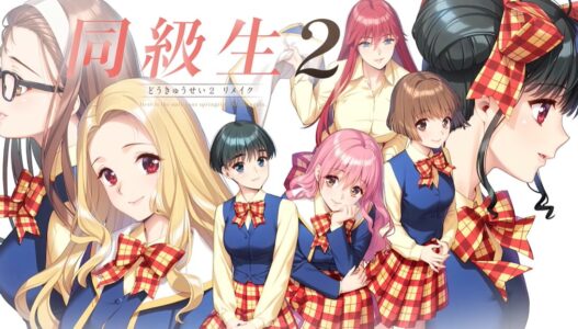 その昔『同級生2』って美少女ゲーがあったんやが