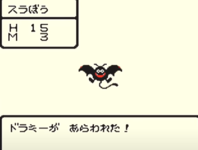 『DQMテリーのワンダーランド』の思い出