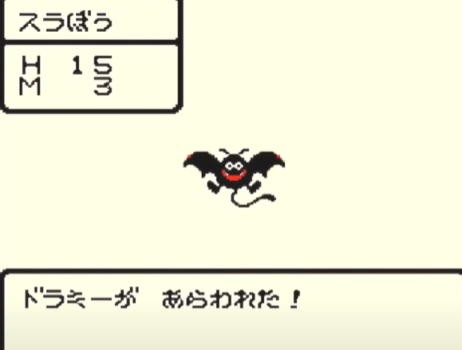 「ドラクエモンスターズ」←こいつが覇権取れなかった理由