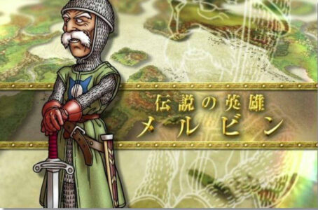 『ドラクエ7』のメルビンって扱いに困らない？