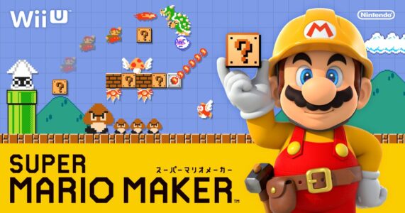 『マリオメーカー問題』とかいう当時の人類には早すぎた警告