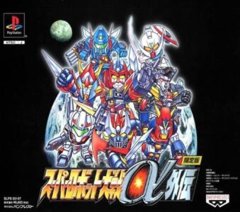 スパロボα外伝エアプ「ガンブラスターが強い！トーラス最強ｗｗ」