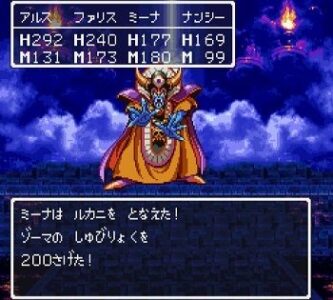 【ドラクエ】最初のターンはバイキルトを掛けるよりもルカニを使った方がいい←論破不可能な件