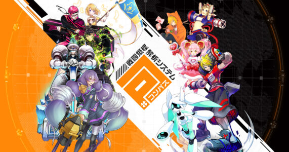 ワイがやってるソシャゲ、ドヤコンガに占拠されるｗｗ