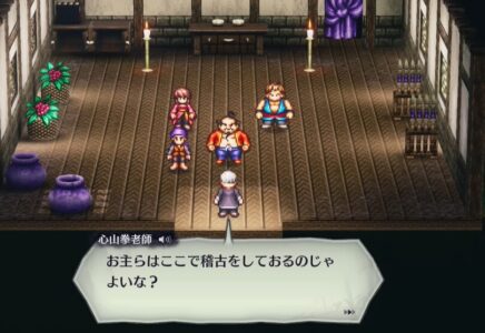 「主人公が弟子ポジションの作品」←沢山ある「師匠ポジ」←…