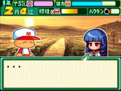 『パワポケ』シリーズ最かわヒロインはやっぱ「一ノ宮桜華」だよな