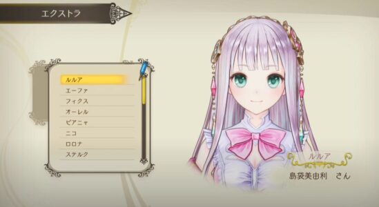 クリアすると声優のコメントが聞けるゲーム増えてほしい