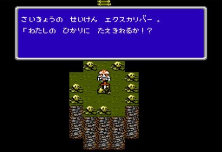 「エクスカリバー」よりカッコいい名前の武器、無い