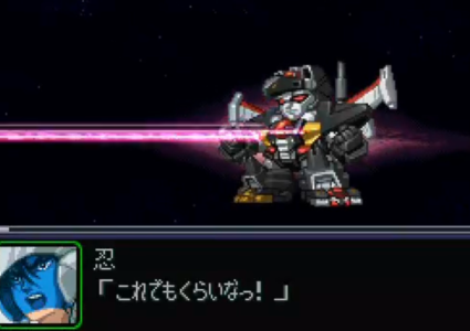 「超獣機神ダンクーガ」←ほとんどのスパロボで贔屓されてる理由