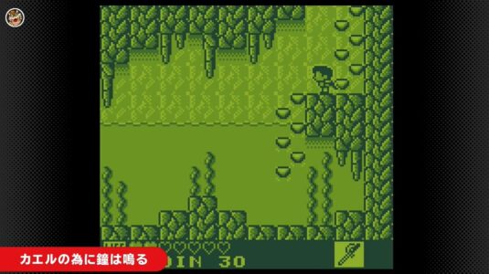 【朗報】「カエルの為に鐘はなる」「マリオランド」等4タイトルがSwitchオンラインに追加