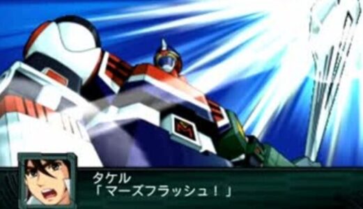 上司に「スパロボのゴッドマーズみたいだな」って言われたんだけど