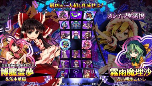 『東方project』ってメスガキキャラおるんか?