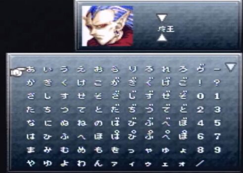 「クロノトリガーの魔王」は許されて「ドラクエ4のピサロ」は叩かれる不思議