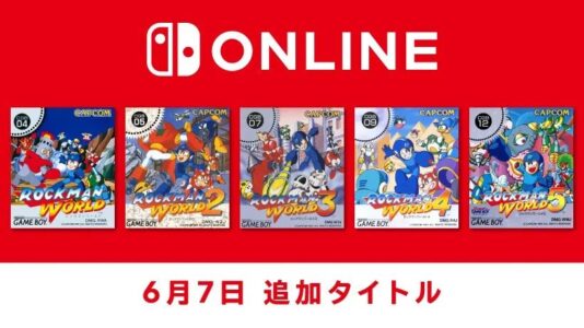 【朗報】SwitchOnline「ロックマンワールド1～5を遊べるようにしたぞ」